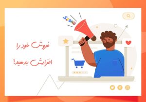 طراحی سایت شرکتی